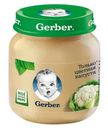Пюре Gerber Только Цветная капуста с 4мес 130г