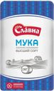 Мука Славна Старооскольская хлебопекарная, 2 кг