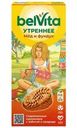 Печенье Belvita Утреннее с фундуком и медом витаминизированное 225г
