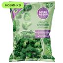 Брокколи GREEN RIBBON соцветиями, 700г
