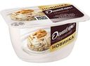 Продукт творожный Даниссимо Мороженое грецкий орех-карамель 6,1%, 130 г