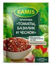 Приправа Kamis томаты базилик и чеснок, 15 г