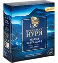 Чай чёрный Принцесса Нури Магия бергамота Эрл Грей, 100×2 г