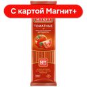 MAKFA Мак изд спагетти томатная 500г п/уп(МАКФА):20
