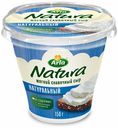 Сыр мягкий Arla Natura Сливочный 60% 150 г