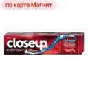 Паста зубная КЛОЗАП Жаркая мята, 100мл