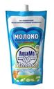 Молоко Любимое молоко сгущенное цельное с сахаром 8.5% БЗМЖ 280г