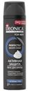 Пена для бритья Deonica For Men Активная защита 240мл