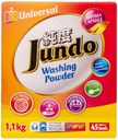 Стиральный порошок Jundo Aroma Capsule 2 в 1 универсальный 1,1 кг
