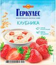Овсяная каша момент Геркулес с клубникой 35г