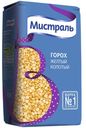 Горох желтый МИСТРАЛЬ, колотый, 900г