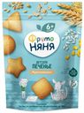 Печенье ФрутоНяня мультизлаковое с 6 месяцев 120 г