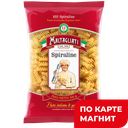 Макаронные изделия МАЛЬТАЛЬЯТТИ, Спираль лигурийская, №102, 500г