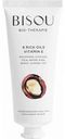 Крем для рук Bisou Интенсивное питание 8 Rich Oils&vitamin E, 60 мл