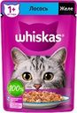 Корм консервированный для взрослых кошек WHISKAS желе с лососем, 75г