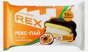 Печенье глазированное маракуйя без сахара Protein Rex 30г