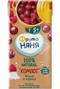 Компот ФрутоНяня вишнёво-малиновый сокосодержащий, 200мл