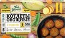 Котлеты овощные СВОЙ УРОЖАЙ с горохом, 300г
