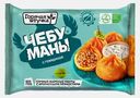 Готовые Чебуманы Горячая штучка с говядиной 280г