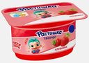 Творог Растишка клубника 3.5% 110г