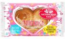 Плюшка Аютинский хлеб пшеничная сдобная 110г