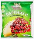 Вареники Братцы с вишней 350г