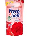 Кондиционер для белья парфюмированный Lion Fresh&Soft Искристый Поцелуй, 600 мл