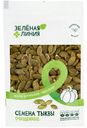 Семена тыквы очищенные  Зелёная Линия, 150г