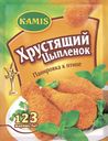Хрустящий цыпленок - Панировка к птице  KAMIS, 70 г