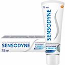 Зубная паста Sensodyne Восстановление и Защита Отбеливающая для чувствительных зубов 75 мл
