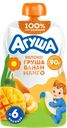 Пюре фруктовое детское АГУША Яблоко, груша, банан и манго, с 6 месяцев, 90г