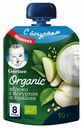 Пюре Gerber Organic яблоко со злаками и йогуртом с 8 месяцев 90 г