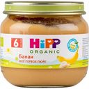 Пюре HiPP Organic Банан с 6 месяцев, 80 г