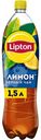 Холодный чай Lipton лимон 1.5л
