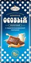 Шоколад молочный Ф.КРУПСКОЙ Особый с тонкоизмельченными добавлениями, 90г
