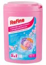 Капсулы для стирки с кондиционером, Refine, 5 в 1, 15 шт., в ассортименте