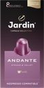 Кофе JARDIN Andante жареный молотый в капсулах, 10шт, 50г 