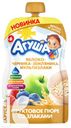 Пюре АГУША фруктовое, 90г в ассортименте