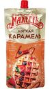 Топпинг Махеевъ Мягкая Карамель, 300г