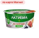 АКТИВИА Биопрод черносл/кур/инж/изюм 3,5%135г пл/ст:6