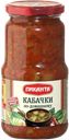 Кабачки ПИКАНТА, по-домашнему, 520г