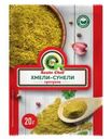 Приправа Saute Chef Хмели сунели 20г