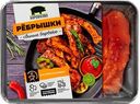 Ребрышки свиные Барбекю "Боровково" 400г охл