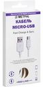 Кабель Micro-USB Red line Fast Charge & Sync, 2 м