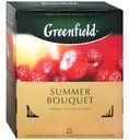 Чай травяной Greenfield Summer Bouquet со вкусом малины 100х2г