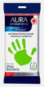 Влажные салфетки Aura Antibacterial Derma Protec Антибактериальные 20шт