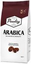 Кофе Paulig Arabica молотый, 250 г
