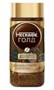 Кофе растворимый Нескафе Голд Вдохновленный Востоком 155г