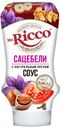 Соус МИСТЕР РИККО, Сацебели, 335г