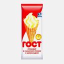 Мороженое Гигант Гост в сахарном рожке 110г